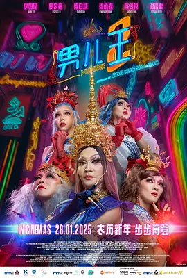国产成人免费电影