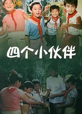 国产成人免费电影